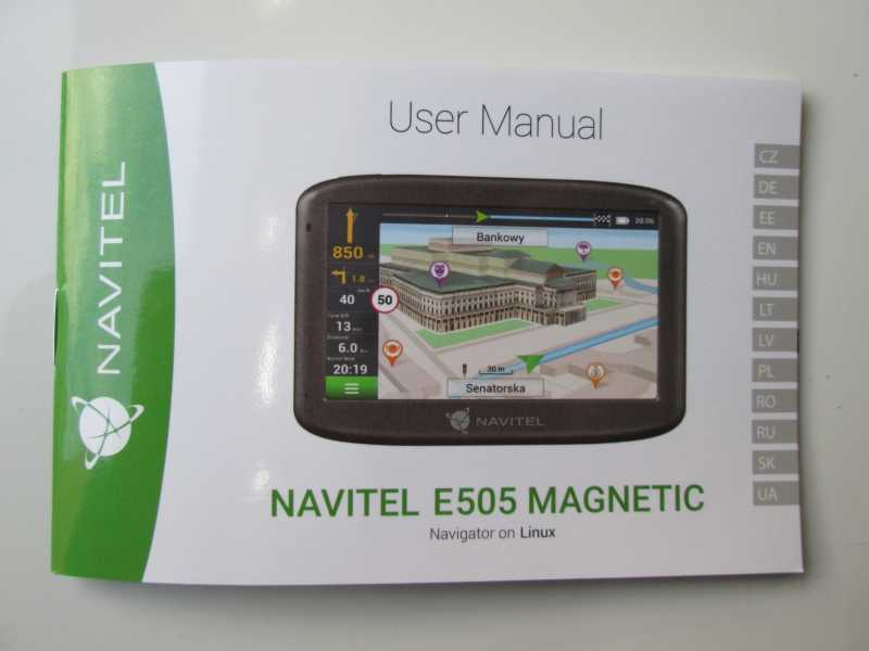 NAVITEL E505 Magnetic - короткий, но максимально информативный обзор. Для большего удобства, добавлены характеристики, отзывы и видео.