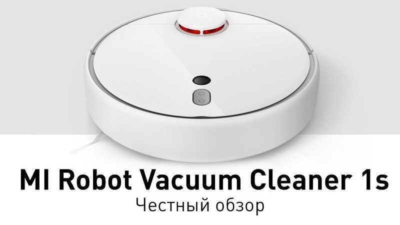 Xiaomi Mi Robot Vacuum Cleaner - короткий, но максимально информативный обзор. Для большего удобства, добавлены характеристики, отзывы и видео.