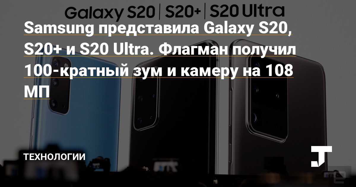 Samsung galaxy s20 действительно стоит своих денег, в отличие от s20 ultra. обзор флагмана