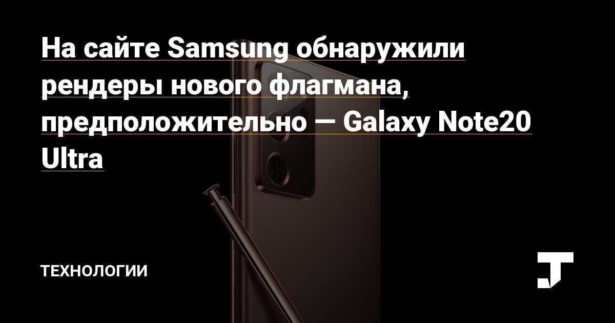 Samsung galaxy note 20 ultra vs samsung galaxy s10 plus: в чем разница?