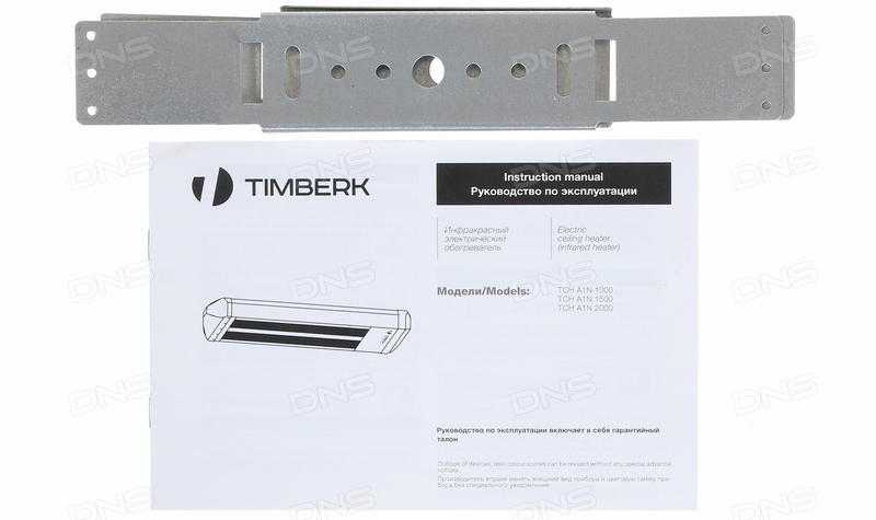 Timberk TCH A1N 1000 - короткий, но максимально информативный обзор. Для большего удобства, добавлены характеристики, отзывы и видео.
