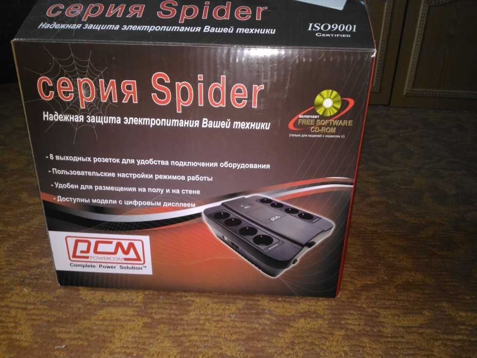 Powercom spider spd-1000u купить от 6990 руб в новосибирске, сравнить цены, отзывы, видео обзоры и характеристики - sku1547721