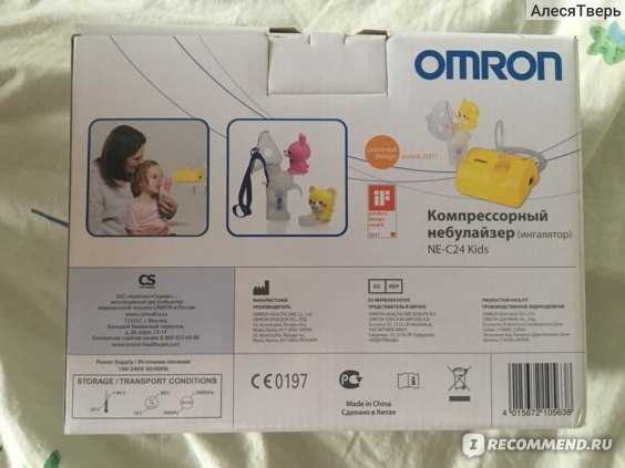 Omron Comp Air NE-C24 Kids - короткий, но максимально информативный обзор. Для большего удобства, добавлены характеристики, отзывы и видео.
