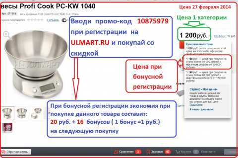 Весы кухонные proficook pc-kw 1040: купить в россии | aport.ru
