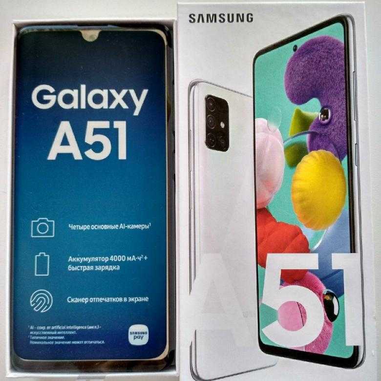 Samsung galaxy a50 vs samsung galaxy a51