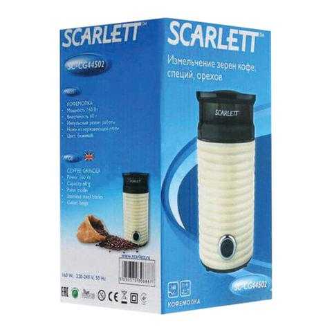 Кофемолка scarlett sc-cg44502