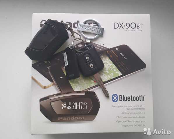 Pandora X-4G - короткий, но максимально информативный обзор. Для большего удобства, добавлены характеристики, отзывы и видео.