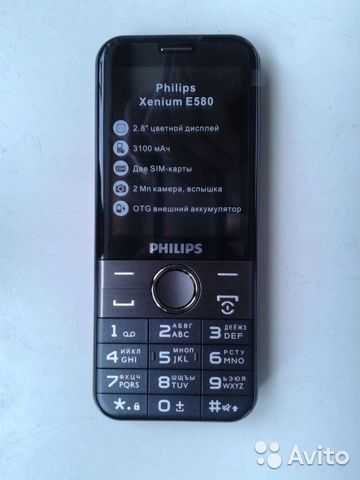 Philips Xenium E580 - короткий, но максимально информативный обзор. Для большего удобства, добавлены характеристики, отзывы и видео.