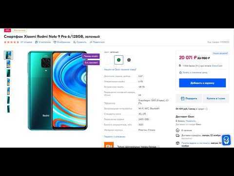 Xiaomi poco m3 pro 5g vs xiaomi redmi 9t: в чем разница?