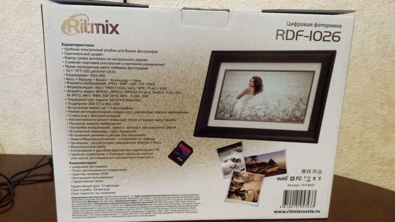 Обзор цифровой фоторамки ritmix rdf-1090 с wi-fi