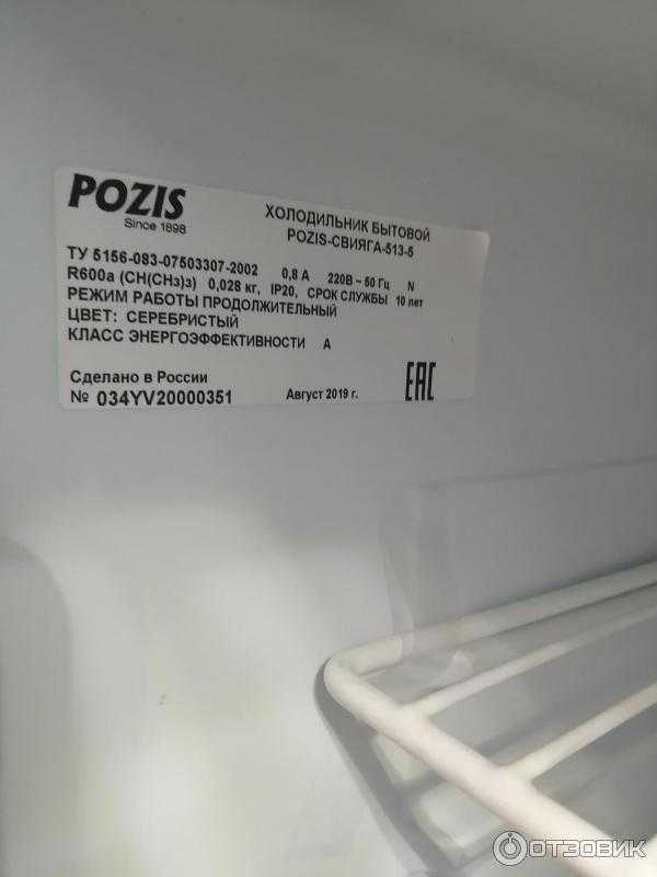 Pozis rk-149 b отзывы покупателей и специалистов на отзовик