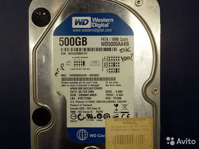 Жесткий диск western digital wd5003azex купить от 2806 руб в новосибирске, сравнить цены, отзывы, видео обзоры и характеристики - sku104252
