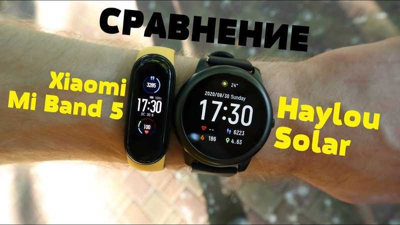 Haylou smart watch solar ls05 vs xiaomi mi watch: в чем разница?