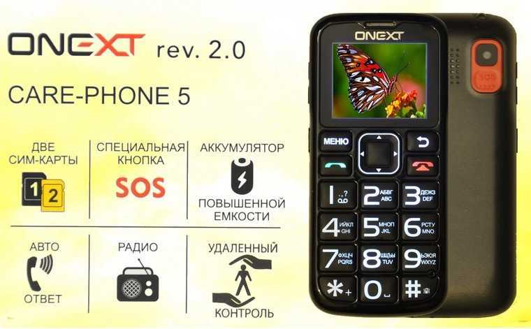 Телефон onext care-phone 3: отзывы, видеообзоры, цены, характеристики
