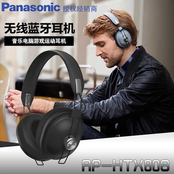 Panasonic rp-hje125 отзывы покупателей | 366 честных отзыва покупателей про наушники panasonic rp-hje125