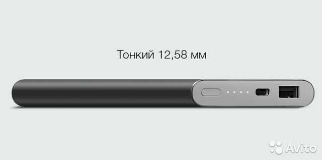 Xiaomi mi power bank (ndy-02-al) (16000 mah): характеристики и инструкция