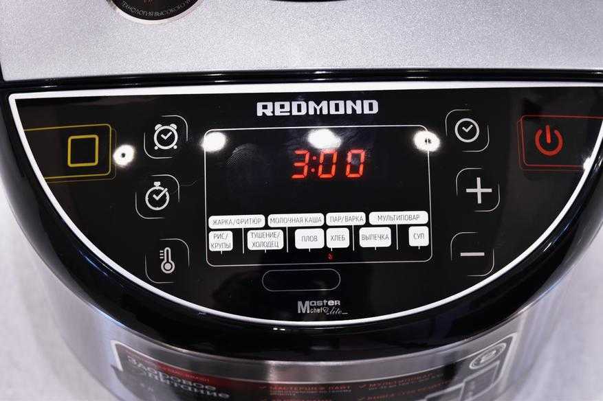 REDMOND RMC-IHM301 - короткий, но максимально информативный обзор. Для большего удобства, добавлены характеристики, отзывы и видео.