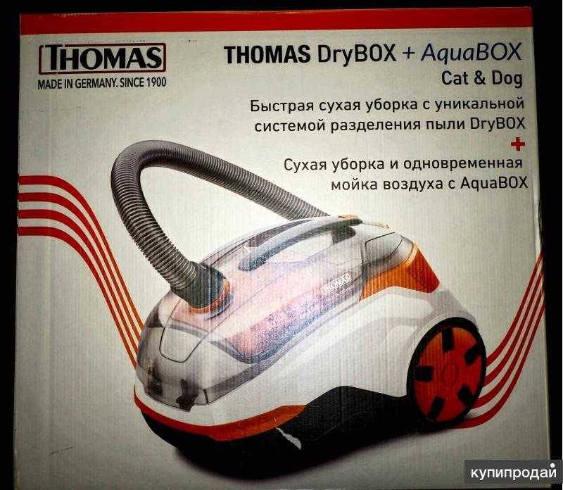 Пылесос thomas drybox+aquabox cat&dog с жидкостным фильтром