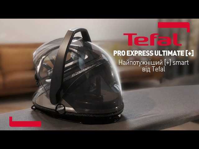 Tefal pro express ultimate gv9581e0 отзывы покупателей и специалистов на отзовик