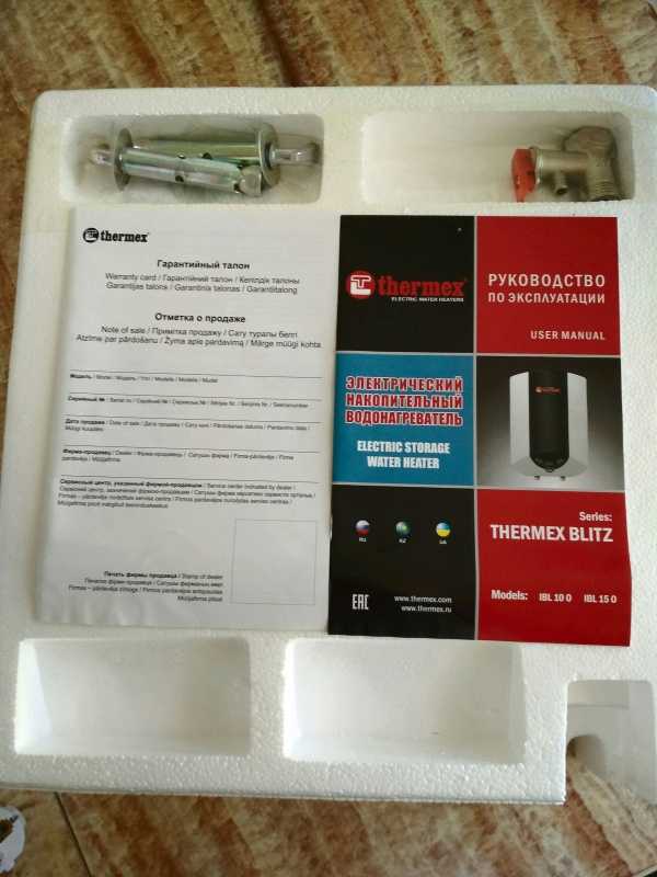 Накопительный электрический водонагреватель thermex blitz ibl 15 o: отзывы, описание модели, характеристики, цена, обзор, сравнение, фото