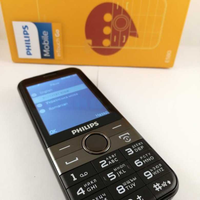 Филипс 580 телефон. Philips Xenium e580. Philips Xenium e580 Black. Телефон Philips Xenium e580. Philips Xenium e580 (черный).