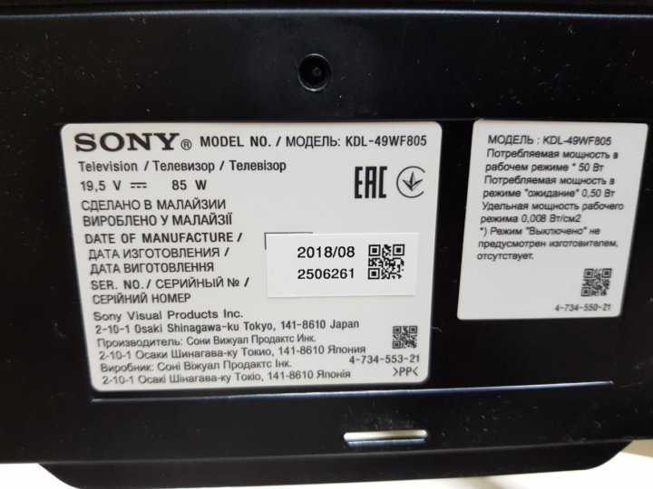 Sony KDL-49WF804 - короткий, но максимально информативный обзор. Для большего удобства, добавлены характеристики, отзывы и видео.