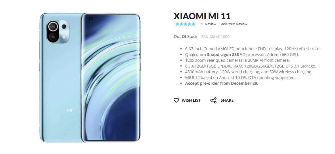 Xiaomi mi a2 lite - характеристики, цена. отзывы о сяоми ми а2 лайт