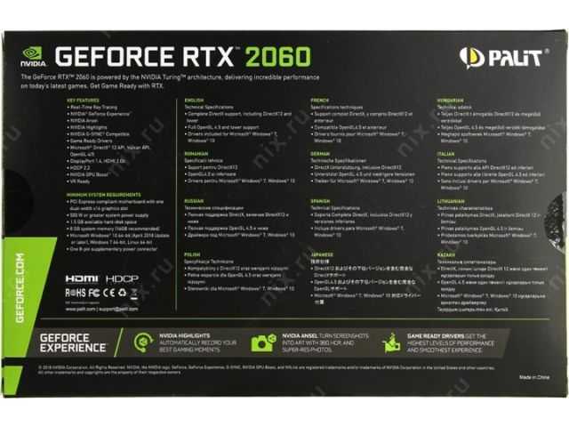 Nvidia geforce rtx 2070 super vs palit geforce rtx 2060 super jetstream: в чем разница?
