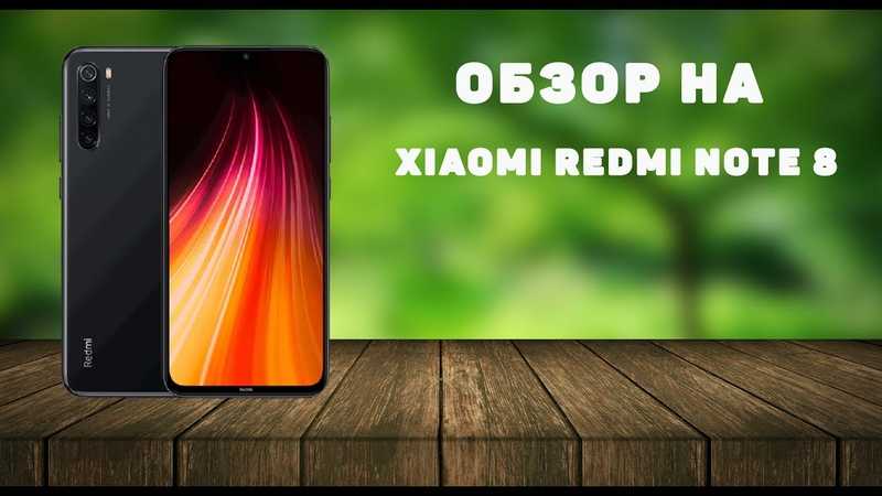Xiaomi pocophone f1 vs xiaomi redmi note 8 pro