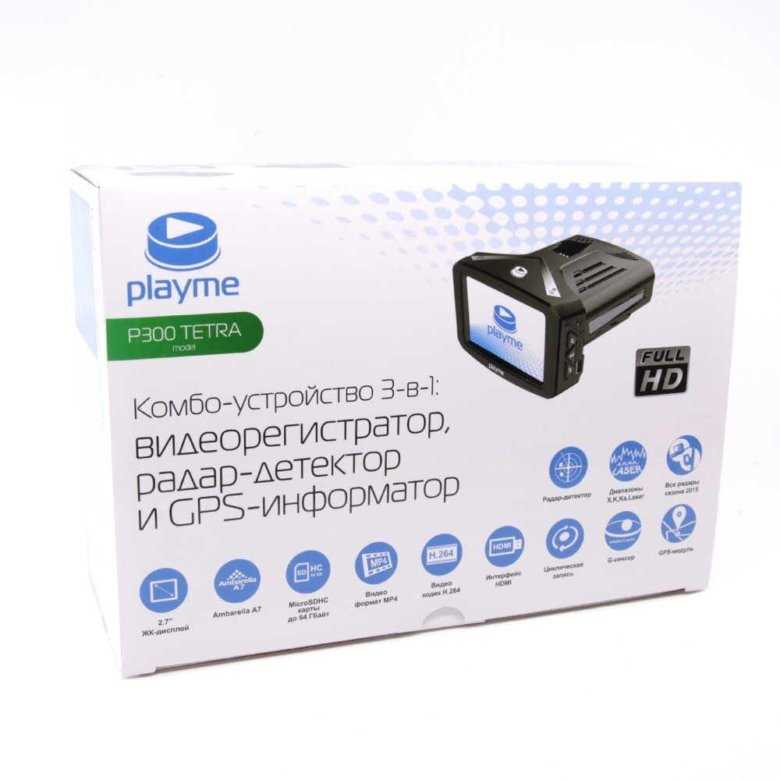 Обзор гибридного видеорегистратора playme p400 tetra: отзывы, инструкция, фото :: syl.ru