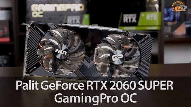Nvidia geforce rtx 2060 super vs palit geforce rtx 2060 super jetstream: в чем разница?
