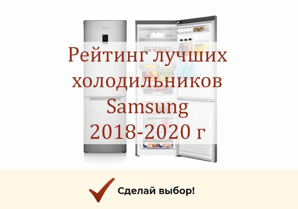 Samsung RB-37 K63412A - короткий, но максимально информативный обзор. Для большего удобства, добавлены характеристики, отзывы и видео.