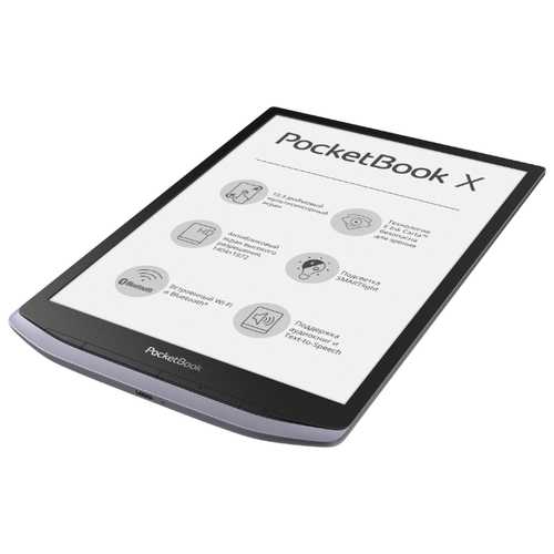 Обзор pocketbook 740: царь-читалка