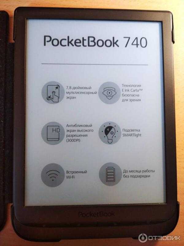 Pocketbook 740 pro: зачем большой читалке защита от воды - 4pda
