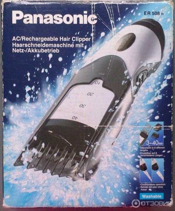 Panasonic er-gp21, купить по акционной цене , отзывы и обзоры.