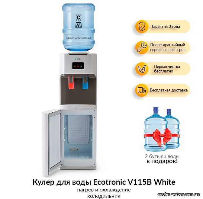 Кулер для воды vatten l50reat tea bar купить от 12500 руб в ростове-на-дону, сравнить цены, видео обзоры и характеристики - sku4335810