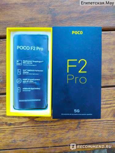 Обзор poco f2 pro: бывший «убийца» меняет амплуа - 4pda