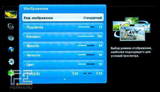 Обзор жк-телевизора samsung ue55d8000. все фишки в одном корпусе — ferra.ru
