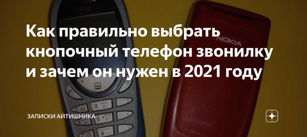 Лучшие смартфоны nokia 2021 года — топ-7