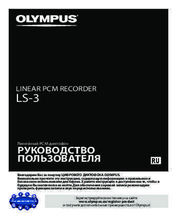 Olympus LS-P1 - короткий, но максимально информативный обзор. Для большего удобства, добавлены характеристики, отзывы и видео.