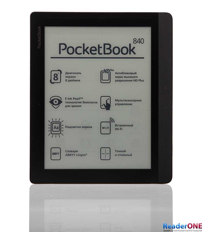 Pocketbook x: очень большой ридер с большими возможностями - 4pda