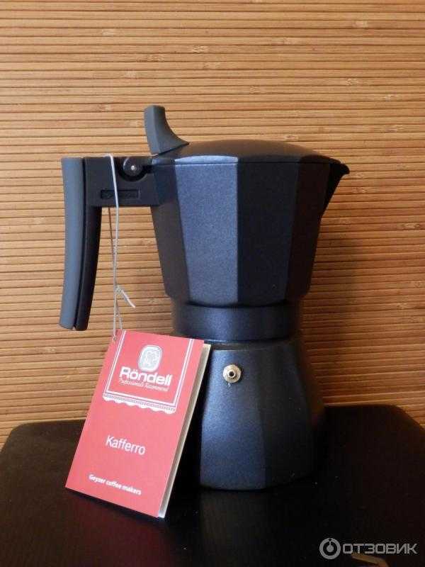 Кофеварка rondell kafferro rds-499 0,35л купить за 2990 руб в екатеринбурге, отзывы, видео обзоры и характеристики - sku3078271