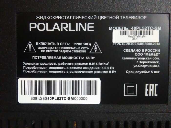 Polarline 24pl12tc