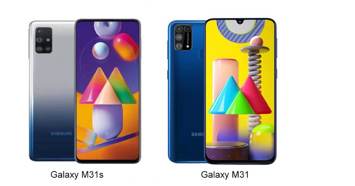Samsung galaxy m31 vs samsung galaxy m31s