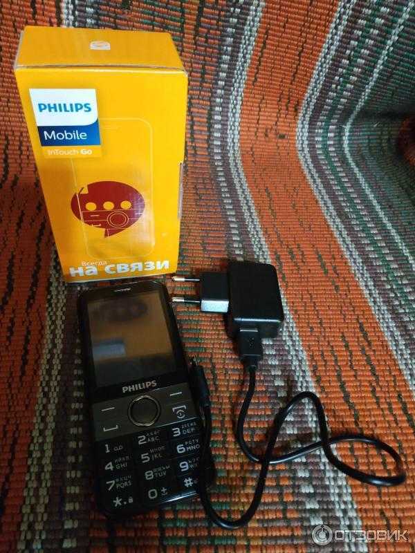 Филипс 580 телефон. Филипс e580. Зарядка для Philips e580. Xenium e580. Филипс хениум е 580.