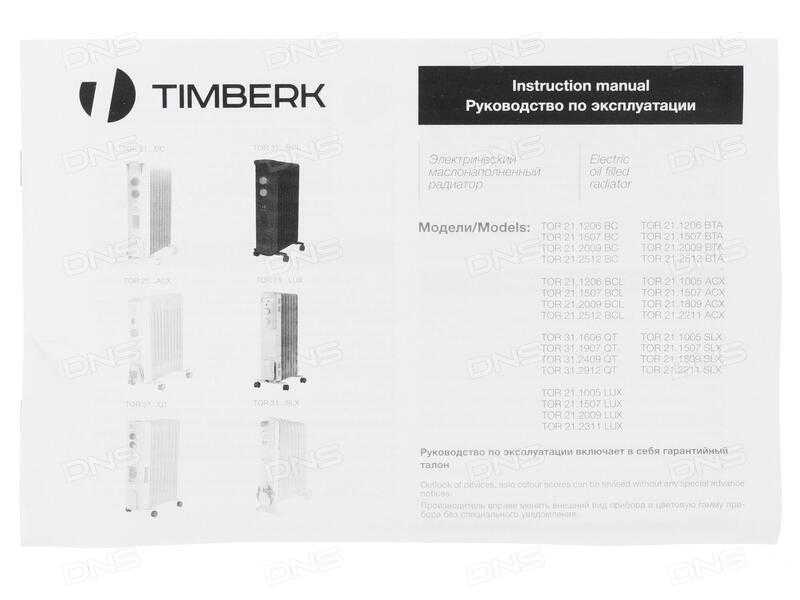 Timberk tch a1n 1000 отзывы
