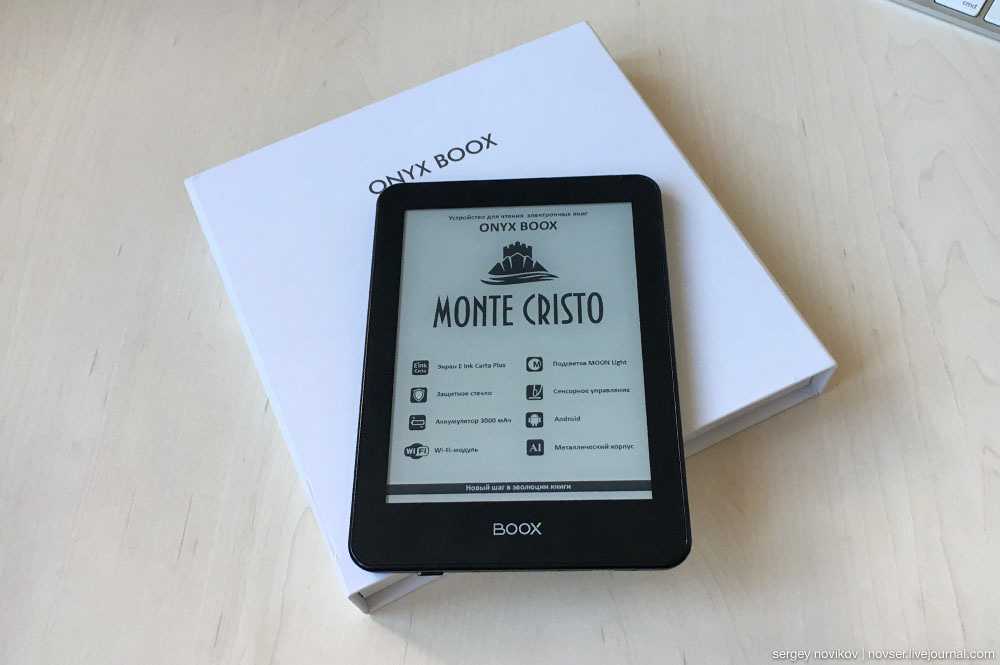 Boox книга купить. Onyx BOOX Monte Cristo 5. Onyx BOOX Kant. Onyx BOOX Graf Monte Cristo. BOOX Monte Cristo.