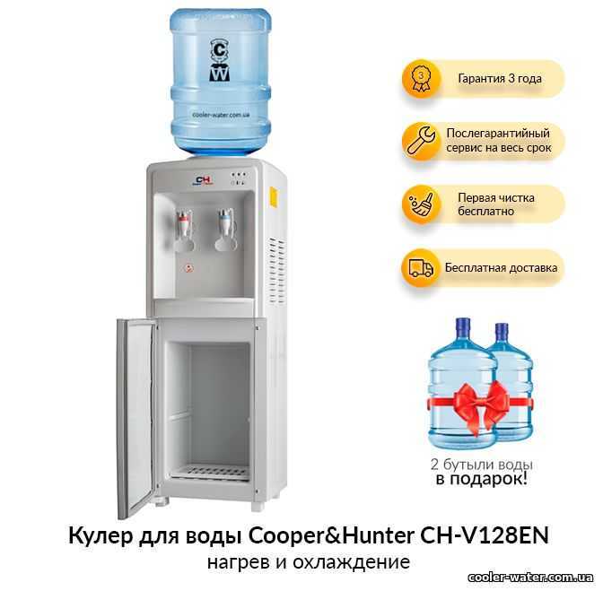 Напольный кулер vatten l50rfat в г.  луганск, купить по акционной цене , отзывы и обзоры.