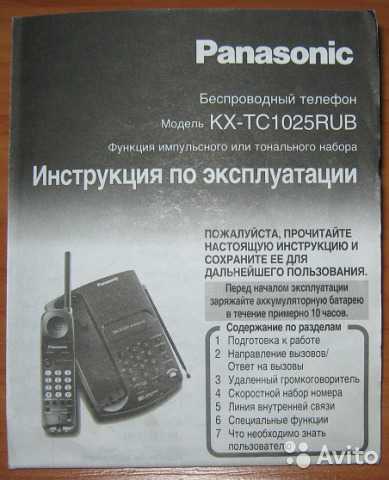 Радиотелефон dect panasonic kx-tgf320rum (черный) купить от 5765 руб в воронеже, сравнить цены, отзывы, видео обзоры и характеристики - sku88362