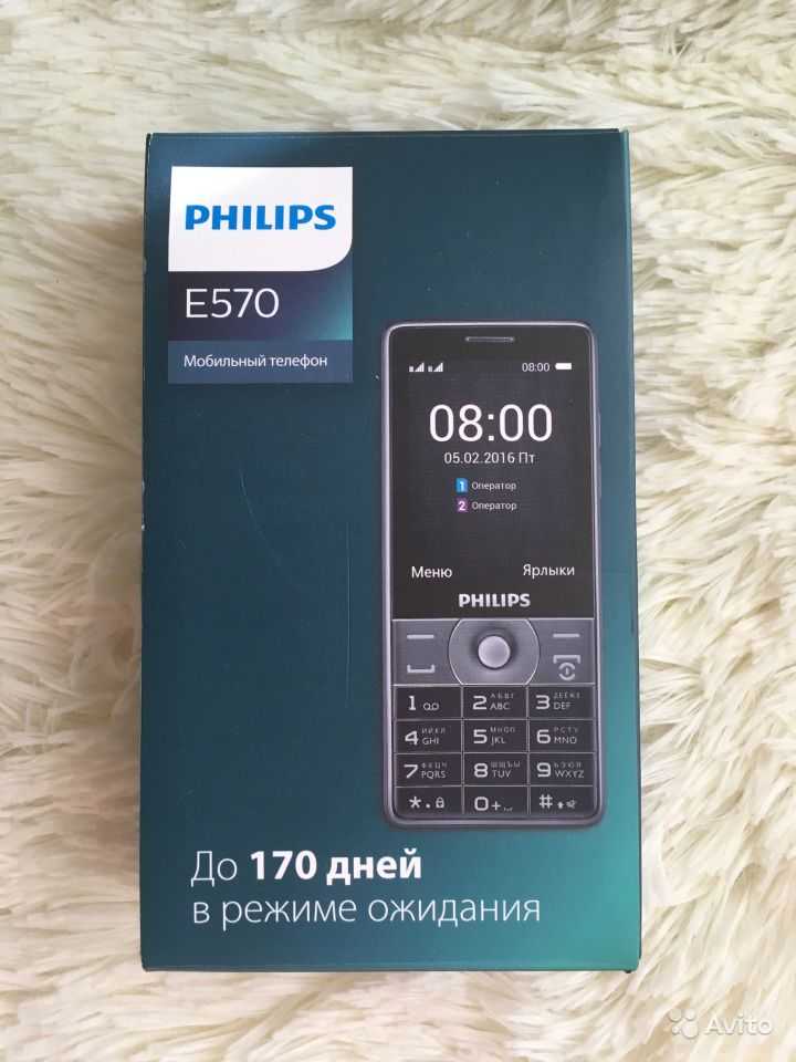 Лучшие кнопочные телефоны philips xenium 2021 по цене/качеству